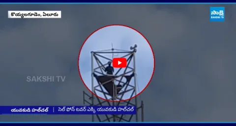 Drunken Young Man Hal Chal