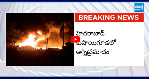 Massive Fire Accident In Kushaiguda