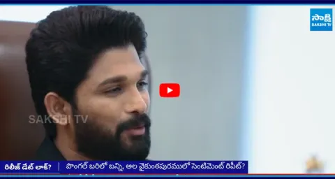 Allu Arjun Atlee Movie Release Date Confirmed7
