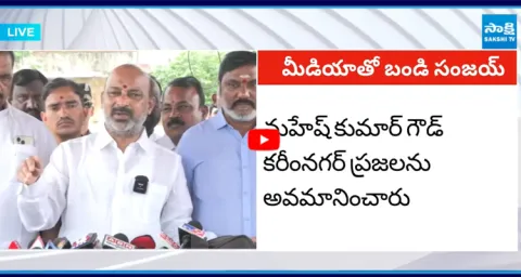Bandi Sanjay SENSATIONAL COMMENTS on TPCC Chief Mahesh Kumar Goud