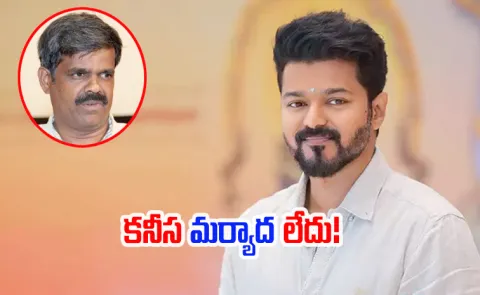 Producer PT Selvakumar Shocking Comments On Vijay