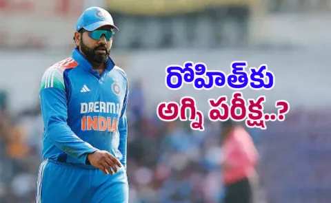 Yo-Yo test lined up for KL Rahul And Rohit Sharma on Aug 30-31: Reports