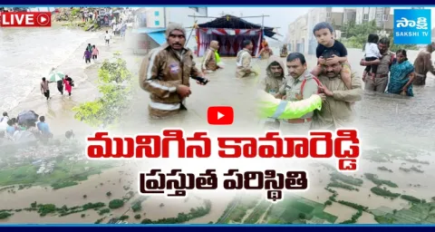Kamareddy Floods Exclusive Drone Visuals