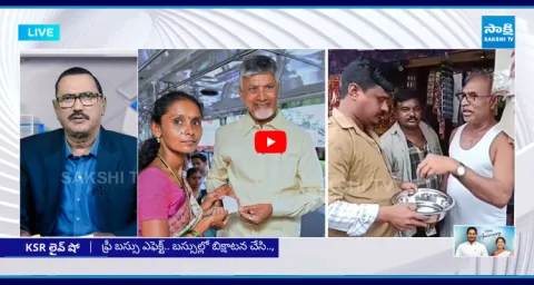 KSR Live Show On AP Free Bus Scheme Effect Auto Drivers Are Begging In Buses