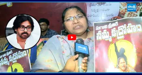 Sugali Preethi Mother Parvati Slams Deputy CM Pawan Kalyan Cheap Politics9