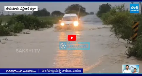 Heavy Rain Flooded Roads In NTR Distric6