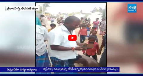 TDP Leader Illegal Belt Shops In Srikalahasti