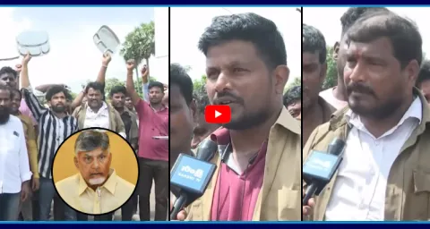 Auto Drivers Protest Against Chandrababu Govt Over Free Bus Scheme