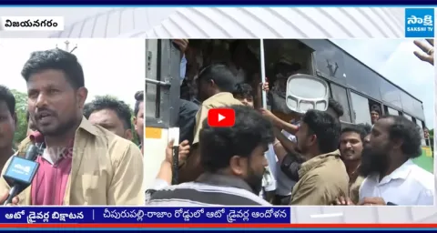 Auto Drivers Protest against Free Bus for Women