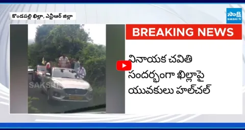 Drinkers Hulchul on Kondapalli Killa at NTR District