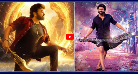 Prabahs The Raja Saab Vs Chiranjeevi Vishwambhara