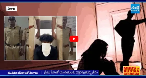 Srinu Target Employed Ladies In Vishakapatnam