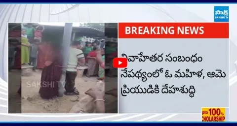 Husband Caught His Wife Red Handedly When She Was With Her Boy Friend4