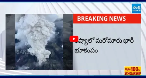 Massive Earthquake In Russia Kuril Islands