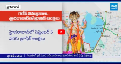 Traffic Restrictions In Hyderabad On Ganesh Immersion