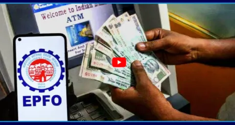 Withdraw PF Money Directly From ATM