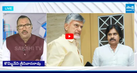 KSR Live Show On Chandrababu Using Pawan Kalyan