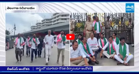 BRS Leaders Protest At Telangana Secretariat Over Urea Shortage