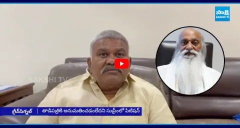 Supreme Court Green Signal To Kethireddy Peddareddy Entry In Tadipatri
