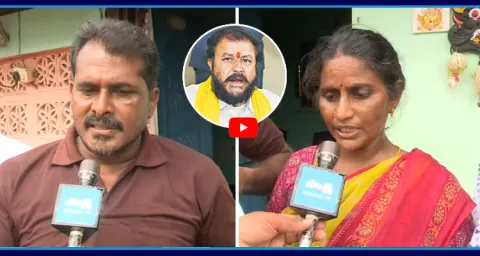 TDP MLA Chintamaneni Prabhakar Rowdyism On Farmers