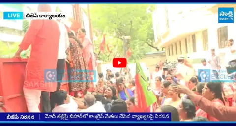 BJP Leaders Protest Against Congress Leaders Comments On PM Modi Mother