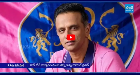 Big Shock To Rajasthan Royals Before IPL Season 19