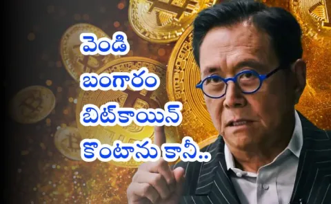 Rich Dad Poor Dad Robert Kiyosaki Warns Against Talking Your Book