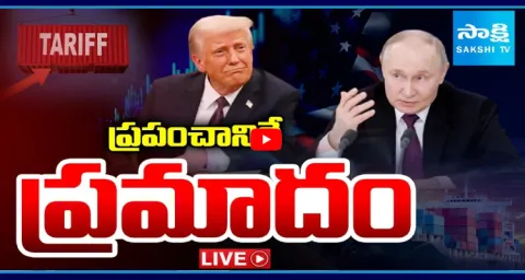 Donald Trump Tariff Blackmail To Russia And India