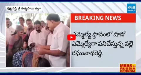 TDP Leader Palle Raghunatha Reddy