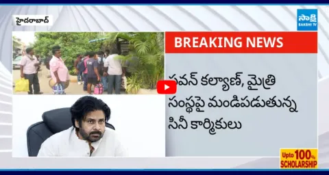 Cinema Workers Fire On Pawan Kalyan And Mythri Movie Makers