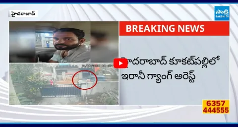 Telangana Police Arrest Chain Snatching Gang In Kukatpally2