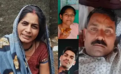 Woman And lover arrested Madhya Pradesh Sagar District7