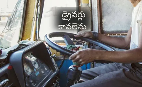 Wanted Drivers for Dubai, Interviews in Andhra Pradesh