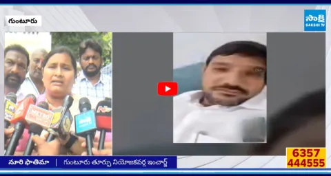 Guntur East MLA Naseer Ahmed Kiss Video Goes On Viral
