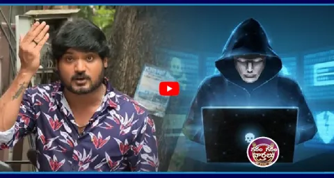 Garam Garam Rajesh Skit On Hackers Fraud With Laptops2