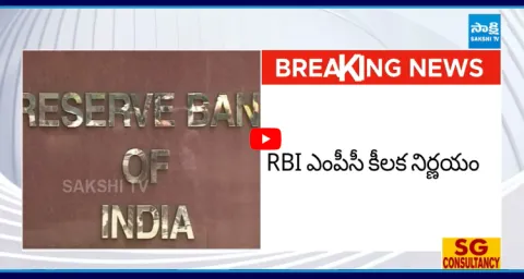 RBI Governor Sanjay Malhotra Key Comments On Interest Rates1