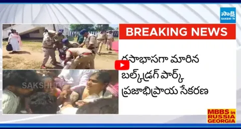 YSRCP Leaders Arrested for Standing With the People