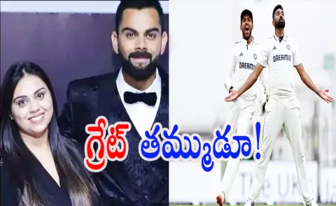 IND vs ENG You are Great: Virat Kohli Sister pens emotional note for Siraj