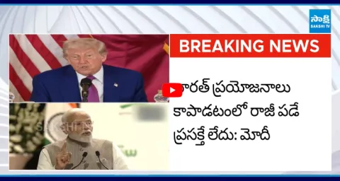 PM Modi Big Shock To Donald Trump Over Tariffs