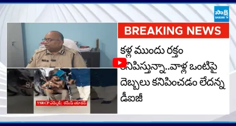 Kurnool Range DIG Koya Praveen Controversial Comments