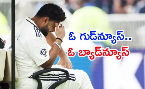 Injured Rishabh Pant likely to recover in 6 weeks, No Surgery Needed