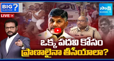 Chandrababu Govt Faction Rowdyism In Pulivendula Over ZPTC BY Election8