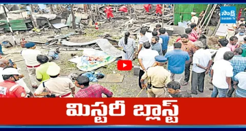 Reasons Behind Welding Shop Fire Incident In Vishaka3