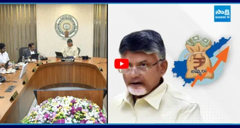 Chandrababu Government Ready For New Debts9