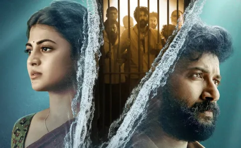 Arabia Kadali Review Telugu