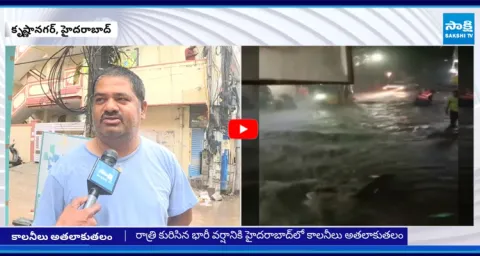 Heavy Flood Water in Krishna Nagar at Hyderabad