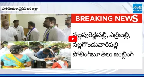 Polling Booth Jumbling In Pulivendula ZPTC By Election