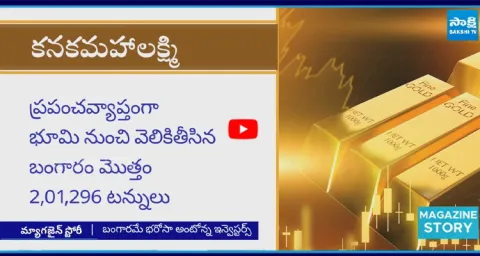 Gold Rates Hit Record High In India