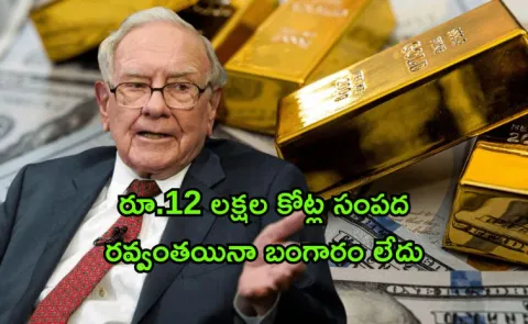 Warren Buffett has zero gold in his USD 140B fortune Here is why