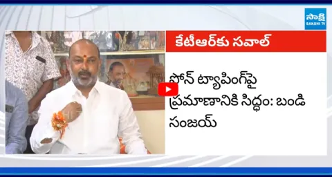 Bandi Sanjay Open Challenge to KTR